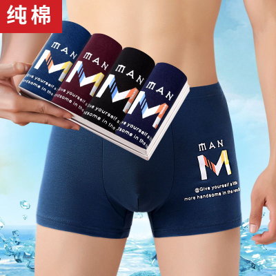 Men's Underwear Men's Cotton Boxer Shorts plus and Extra Size Men's Boxer Briefs Breathable Sweat Absorbing Shorts Men's Pants Head