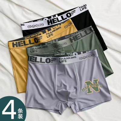 Men's Underwear Men's Loose Underpants Comfortable Breathable Boxers Head Youth Sports Boxer Shorts