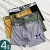 Men's Underwear Men's Loose Underpants Comfortable Breathable Boxers Head Youth Sports Boxer Shorts