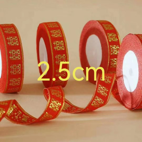 singing ribbon 2.5cm xi character ribbon wedding bundle quilt happy belt money belt wedding supplies dowry decoration belt