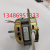 Washing Machine Motor Dehydrated Motor Spin-Dry Motor Washing Motor Household Washing Machine Motor Accessories