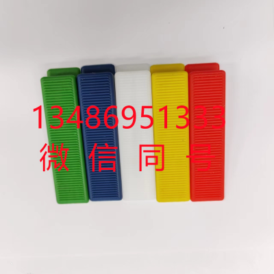 Tile Leveling Device Leveling Device Paving Wall Tile Leveling Tile Auxiliary Tool Cross Locator Wedge Clip