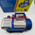 Air Pump Small Air Pump Car Repair Air Conditioning Fluorination Installation Tool Refrigerator Rotary Vane Vacuum Pump
