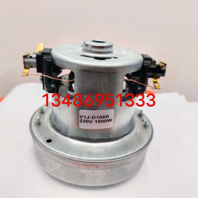 Household Industrial Vacuum Cleaner Motor Motor Assembly Hanging Vacuum Cleaner Accessories Sweeper Pure Copper 1000W Motor
