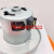 Dust Collection Motor Low Noise Motor Household Industrial Vacuum Cleaner Universal Motor Copper Accessories