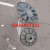 Semi-automatic Washing Machine Pulley Universal Double-Tube Washing Machine Fan Blade Wheel Motor Cooling Wheel Iron Fan Blade Wheel