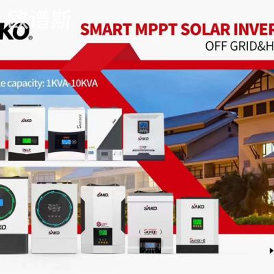 New Sako Sanke off-Grid Inverse Control All-in-One Solar Inverter Solar Energy Storage System