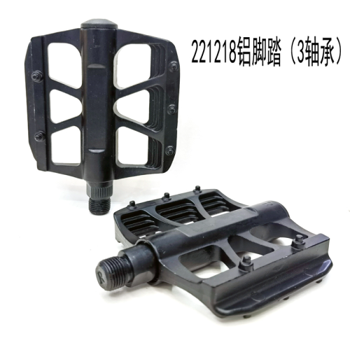 221218自行车脚踏三培林轴承铝合金脚踏板脚踏山地单车脚踏脚蹬