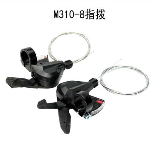 M310-3-8自行车变速器山地车指拨24速单车分体指拨调拨器