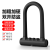 0519 Bicycle U-Shaped Silicone Lock Electric Car Double Open Bold Hardened Shear Lock Anti-Theft Lock for Motorcycles