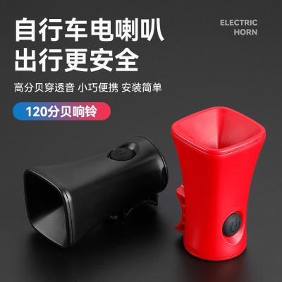 3503 Horn Mountain Bike Electric Horn Electric Bell Road Bike Bicycle Electronic Horn Bell