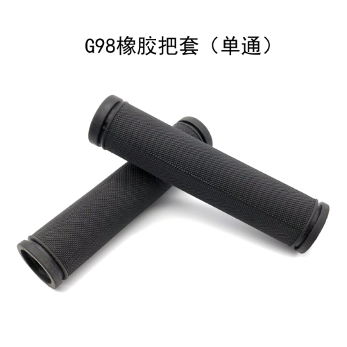 G98自行车把套橡胶把套（单通）单车把套 单车把握单通把套握把