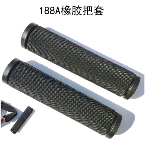 G98自行车把套橡胶把套（单通）单车把套 单车把握单通把套握把