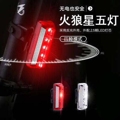 97# Usb Rechargeable Rear Lamp Bicycle Taillight Mini Warning Light Cycling Bicycle Taillight Mountain Bike Taillight