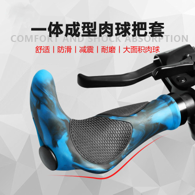 BG-124 Integrated Horn Handle Cover Bicycle Handle Grip Vice Handle Bicycle Grip Lock Handle Cover Vice Handle