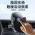 BT-030S Suction Cup Car Plastic Suction Cup Mobile Phone Holder Dashboard Windshield Car Phone Holder