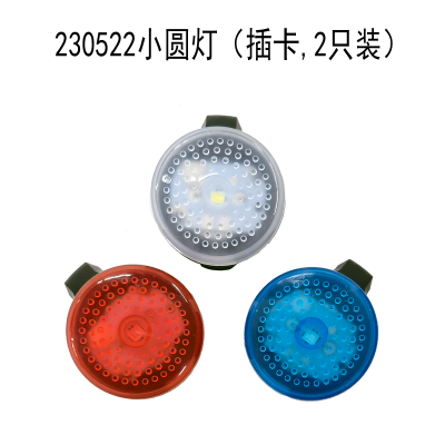 230522 Multicolor Small round Light Night Run Light Bicycle Taillight Backpack Clipped Button Light Safety Alarm Lamp