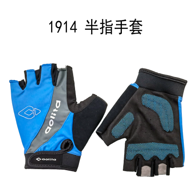 1914 Elastic Bicycle Cycling Gloves Bicycle Sports Half Gloves Thin Anti-Slip Short Finger Half Finger Gloves