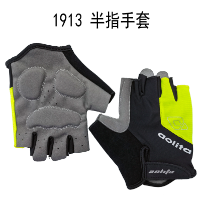 1913 Elastic Half Finger Gloves Bicycle Riding Gloves Bicycle Sports Half Finger Gloves Thin Short Finger Gloves