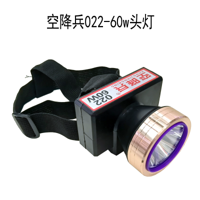 02-60W Headlamp USB Charging Plastic Headlights Riding Headlamp Outdoor Lamp Miner's Lamp Repair Headlamp
