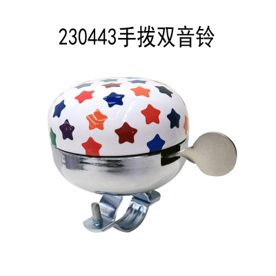 230443 Bicycle Hand Dial Double Tone Bell Large Revolving Bell Bicycle Bell Hand Dial Bell Retro Bell Iron Bell