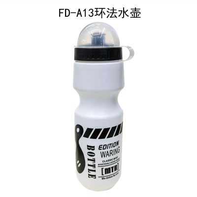 FD-A13 Loop Water Bottle Stretch Switch Sports Kettle Water Bottle Mountain Bicycle Watercup Riding Plastic Water Bottle