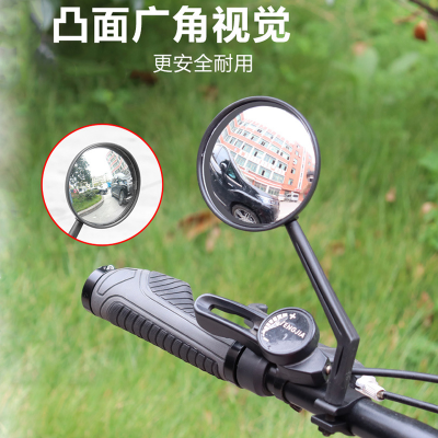 YW-FG-5 Convex Mirror Bicycle Rearview Mirror Wide Angle Convex Mirror Bicycle Reflector Rearview Mirror Safety Mirror