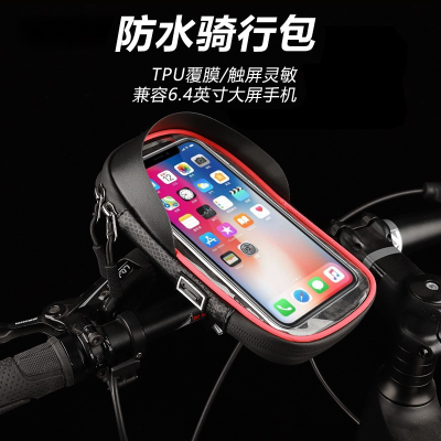5902 Bicycle Mobile Phone Water-Proof Bag Motorcycle Riding Touch Screen Phone Bag Bicycle Navigation Bracket