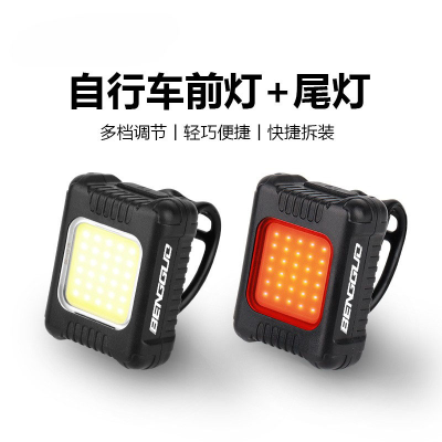 3133 Square Taillight USB Charging Lamp Set Bicycle Headlight and Rear Light Set Safety Warning Taillight