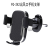 FG-242 Hook Plastic Gravity Mobile Phone Stand Car Phone Holder Car Vent Mobile Phone Stand Clip