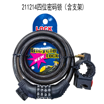 211214 Bicycle with Bracket Four-Digit Password Lock Bicycle Cable Lock Portable Ring Lock Battery Car Security Lock