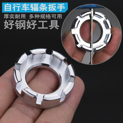 Kt726a round Bicycle Spoke Key 8-Hole Steel Wire Wrench Regulator Ring Tool Car Repair Tool