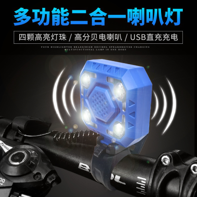 JC-069USB Rechargeable Bicycle Horn Light Electronic Bell Horn Headlight Cycling Light Bicycle Headlight