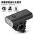 231111 Bicycle Headlight Bright Usb Rechargeable Aluminum Alloy Headlight Bicycle Flashlight Riding Equipment