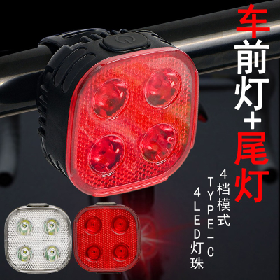 FY-328 Car Lights Type-c Rechargeable Bicycle Front and Rear Lights Cycling Suit Bicycle Headlight and Rear Light Set