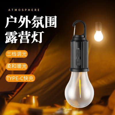 G-912USB Charging Hanging Lamp Outdoor Camping Lantern Tungsten Wire Camping Lamp Led Bulb Lamp for Booth Tent Bulb