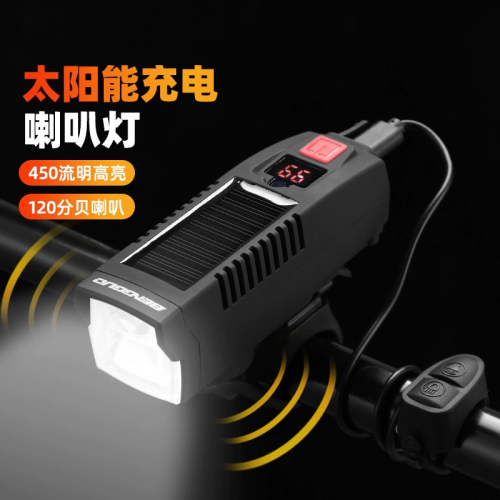 BG-2262 、2263、2265USB充电自行车太阳能喇叭前灯铃铛骑行前灯