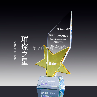 Creative Crystal Trophy Customized Enterprise Annual Meeting Trophy Outstanding Staff Champion Honor Award Shining Star