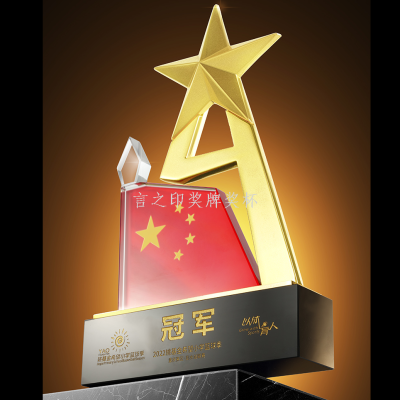 Metal Crystal Trophy Customized Customized High-End Creative Lettering Souvenir Five-Pointed Star Annual Meeting Award Color Printing Medal