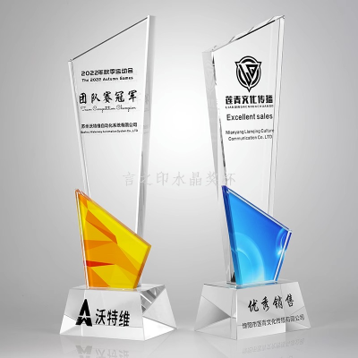 Crystal Trophy Customized Customized Enterprise Employee Retirement Honor Annual Meeting Sales Crown Award Card Customized Creative Upscale