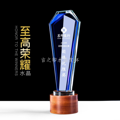 Creative Crystal Trophy Customized Customized Company Annual Meeting Awards Enterprise Outstanding Staff Personal Sales Performance Star