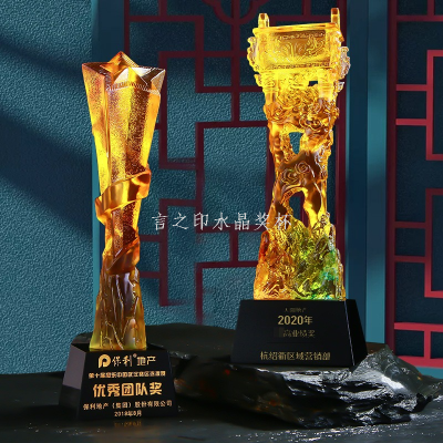 Annual Meeting Water Glaze Trophy Customized Honor Award Excellent Staff High-End Creative Crystal Medal Customized