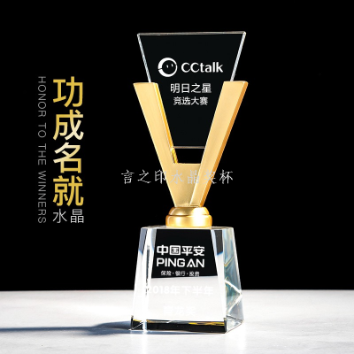 Crystal Trophy Customized Creative Excellent Staff Group Competition Award Metal Gold Silver Copper Medal Lettering V-Shaped