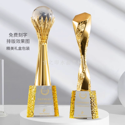 Basketball Earth Instrument Metal Crystal Trophy Customized Sports Game Football Customized Creative Lettering Sports Games