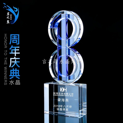 High-End Creative Crystal Trophy Customized Customized Anniversary Celebration Company Joined Honor Awards Excellent Staff Sales