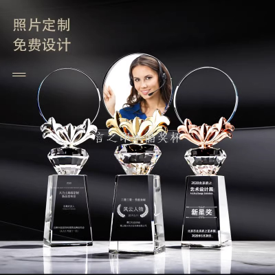 Creative Crystal Trophy Customized Lettering Team Sales Champion Awards Excellent Staff Photo Trophy Metal Medal