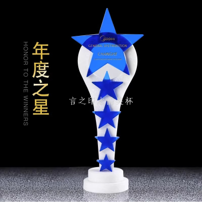 Creative Five-Pointed Star Marble Trophy Crystal Trophy Customized Enterprise Annual Meeting Outstanding Staff Honor Award