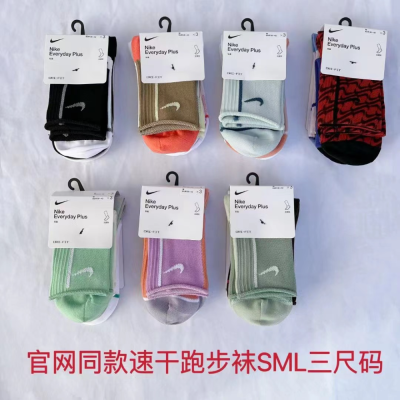 Spring socks color matching striped mid-tube socks sports socks men's and women's same style of quick dry running sports