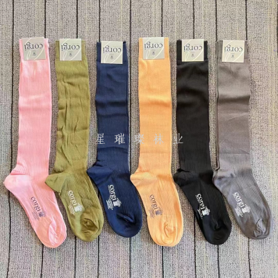 Socks Women's Foreign Trade Single Solid Color Stockings Mercerized Cotton Thin Knee-Length Calf Socks Fashion and Trendy Style Stockings
