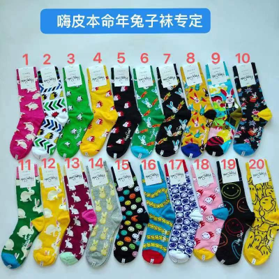 Leather Socks Women's Mid-Calf Length Sock Cotton Jacquard Cartoon Cartoon Art Socks Casual Socks Multi-Color Optional